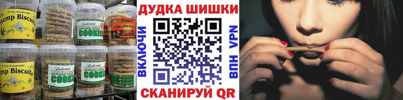 наркота  Электроугли  Печенье с ТГК марихуана 