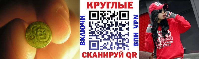 ОМГ ОМГ ссылка  Электроугли  Экстази TESLA 