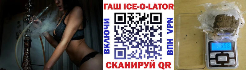 Гашиш VHQ  Электроугли 