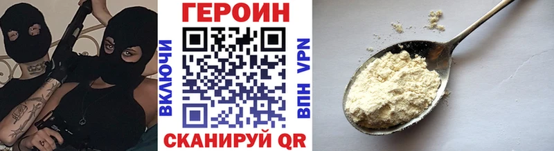 Героин Афган  Электроугли 