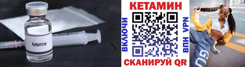 Кетамин ketamine  купить наркоту  Электроугли 