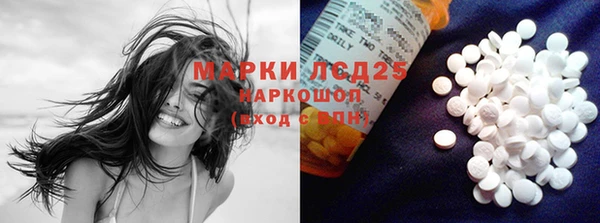 меф Абдулино