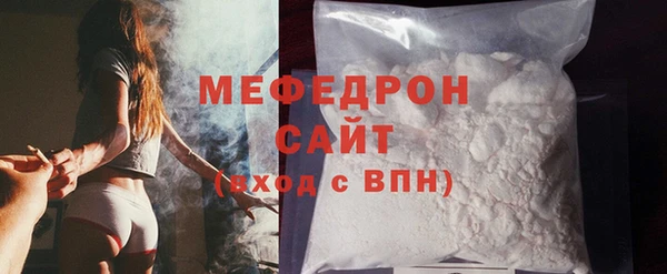 мефедрон VHQ Краснотурьинск