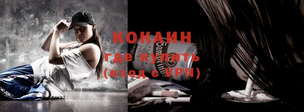 мефедрон VHQ Краснотурьинск