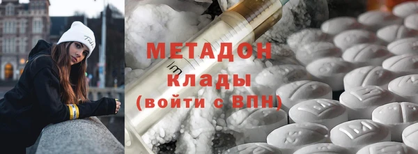 гидропоника Красноперекопск