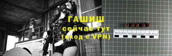 мефедрон VHQ Краснослободск