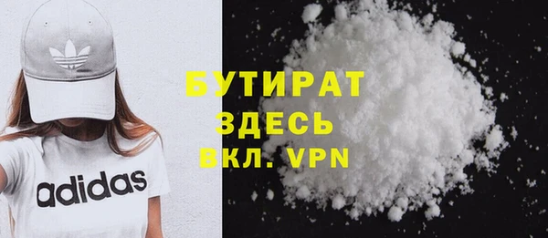 мефедрон VHQ Краснослободск