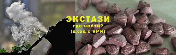 мефедрон VHQ Краснотурьинск