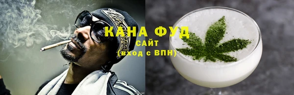 мефедрон VHQ Краснослободск