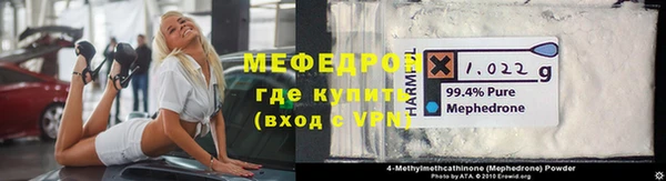 мефедрон VHQ Краснослободск
