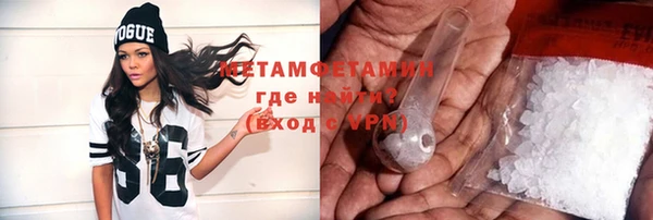гидропоника Красноперекопск