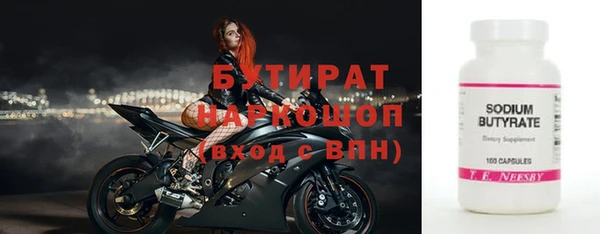 мефедрон VHQ Краснотурьинск