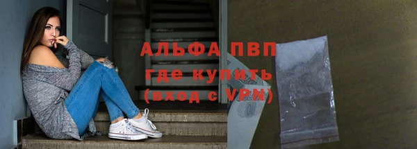 мефедрон VHQ Краснослободск