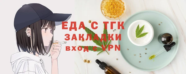 мефедрон VHQ Краснослободск