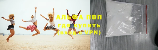 мефедрон VHQ Краснотурьинск