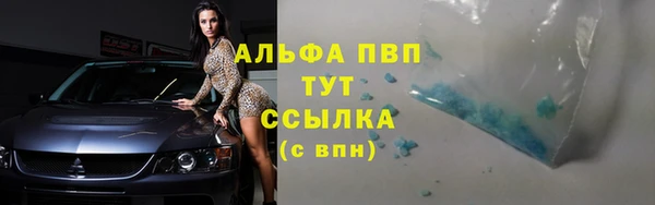 мефедрон VHQ Краснотурьинск