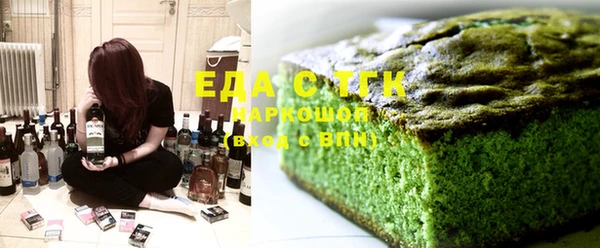 мефедрон VHQ Краснослободск