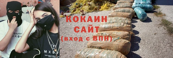 каннабис Абинск