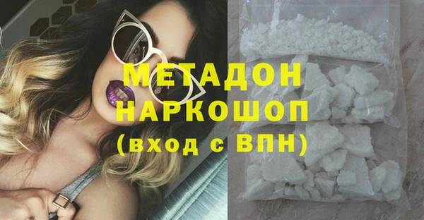 мефедрон VHQ Краснотурьинск