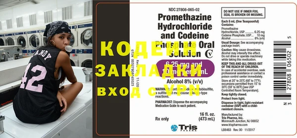 мефедрон VHQ Краснотурьинск