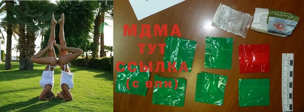 мефедрон VHQ Краснотурьинск