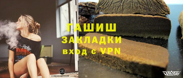 мефедрон VHQ Краснослободск