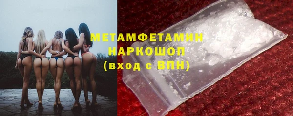 гидропоника Красноперекопск