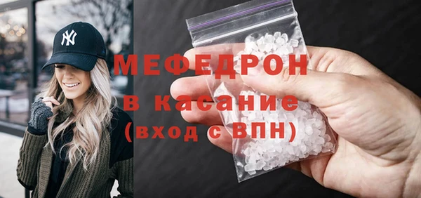 мефедрон VHQ Краснослободск