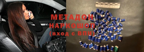мефедрон VHQ Краснотурьинск
