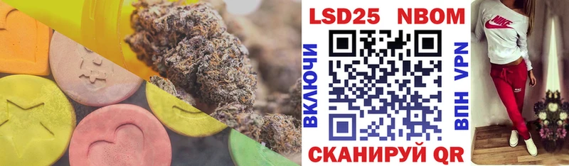 это состав купить наркоту Электроугли Лсд 25 экстази ecstasy