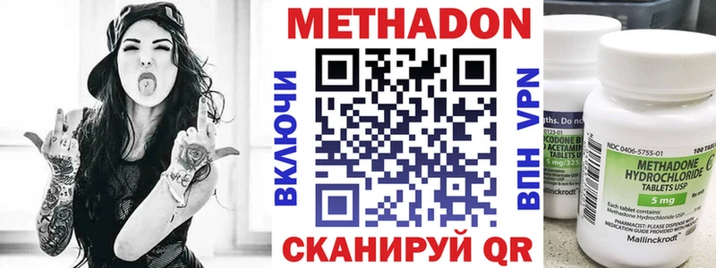 МЕТАДОН мёд  Электроугли 