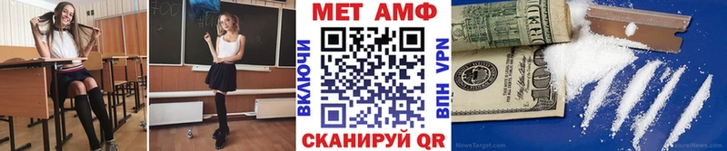 ссылка на мегу   Электроугли  МЕТАМФЕТАМИН пудра  где найти наркотики 