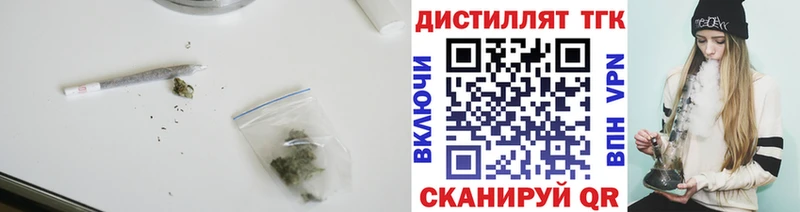 ТГК концентрат  Электроугли 