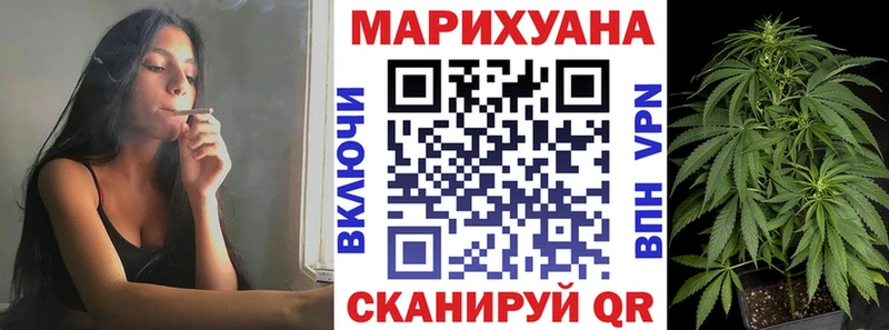 МАРИХУАНА AK-47 Электроугли